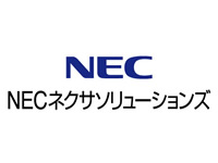 NECネクサソリューションズ株式会社 ロゴ